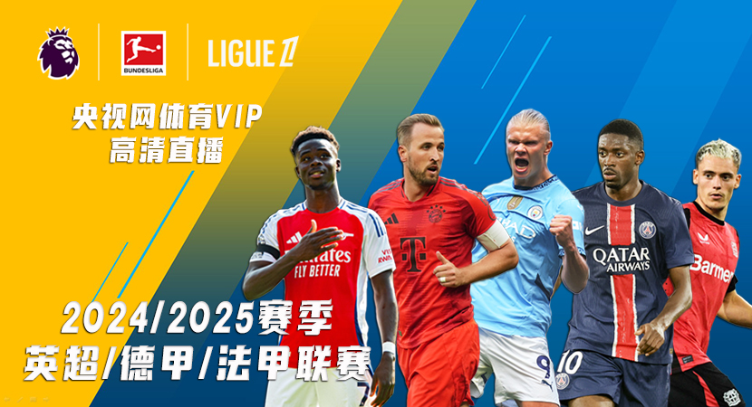 掘金队能否在本赛季首胜森林狼？.